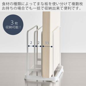 山崎実業 公式 タワー 丸いまな板が置けるまな...の詳細画像3