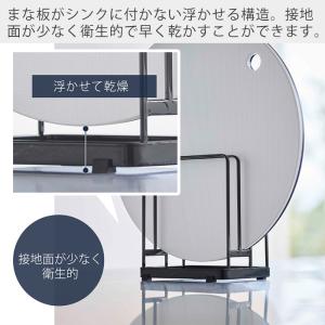 山崎実業 公式 タワー 丸いまな板が置けるまな...の詳細画像5