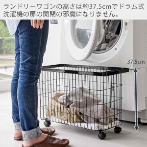 山崎実業 公式 タワー ランドリーバスケット ...の詳細画像2