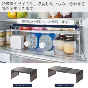 山崎実業 公式 タワー 伸縮冷蔵庫中収納ラック...の詳細画像3