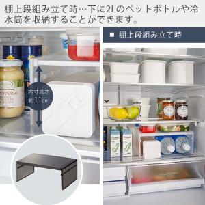 山崎実業 公式 タワー 伸縮冷蔵庫中収納ラック...の詳細画像4