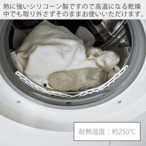 山崎実業 公式 プレート ドラム式洗濯機ドアパ...の詳細画像5