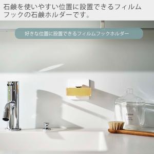 山崎実業 公式 ミスト フィルムフックマグネッ...の詳細画像2