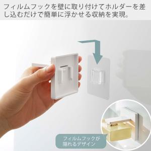 山崎実業 公式 ミスト フィルムフックマグネッ...の詳細画像3