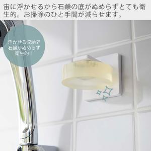 山崎実業 公式 ミスト フィルムフックマグネッ...の詳細画像5
