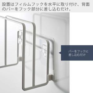 山崎実業 公式 タワー フィルムフック まな板...の詳細画像3