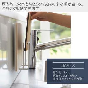 山崎実業 公式 タワー フィルムフック まな板...の詳細画像5