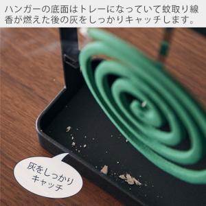 山崎実業 公式 タワー 蚊取り線香ハンガー t...の詳細画像4