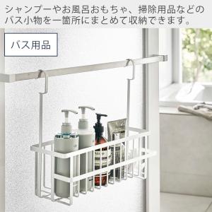 山崎実業 公式 タワー 引っ掛けバスルームバス...の詳細画像1