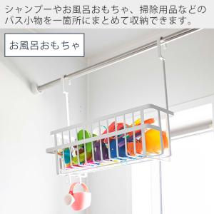 山崎実業 公式 タワー 引っ掛けバスルームバス...の詳細画像3