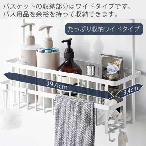 山崎実業 公式 タワー 引っ掛けバスルームバス...の詳細画像4