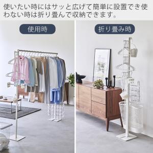 山崎実業 公式 タワー 折り畳み室内物干し t...の詳細画像2