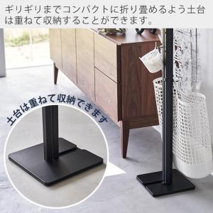 山崎実業 公式 タワー 折り畳み室内物干し t...の詳細画像3