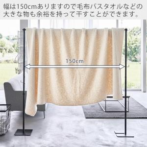 山崎実業 公式 タワー 折り畳み室内物干し t...の詳細画像4