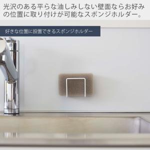 山崎実業 公式 タワー フィルムフックスポンジ...の詳細画像1
