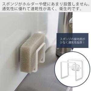 山崎実業 公式 タワー フィルムフックスポンジ...の詳細画像5