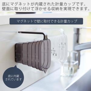 山崎実業 公式 タワー マグネット段々計量カッ...の詳細画像1