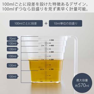 山崎実業 公式 タワー マグネット段々計量カッ...の詳細画像2