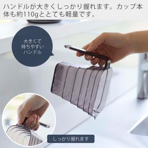 山崎実業 公式 タワー マグネット段々計量カッ...の詳細画像4