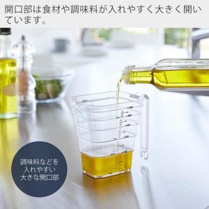 山崎実業 公式 タワー マグネット段々計量カッ...の詳細画像5