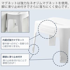 山崎実業 公式 タワー マグネット風呂イス S...の詳細画像2