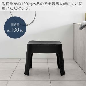 山崎実業 公式 タワー マグネット風呂イス S...の詳細画像4