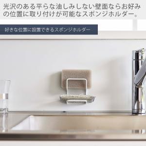 山崎実業 公式 タワー フィルムフックスポンジ...の詳細画像1