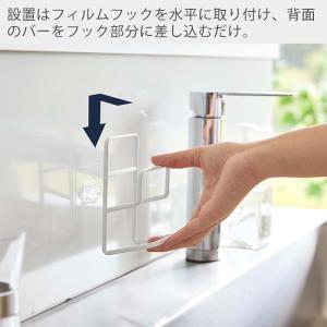 山崎実業 公式 タワー フィルムフックスポンジ...の詳細画像3