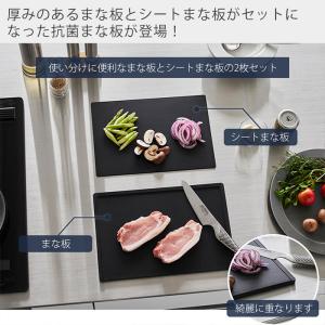 山崎実業 公式 タワー 抗菌まな板&シートまな...の詳細画像1