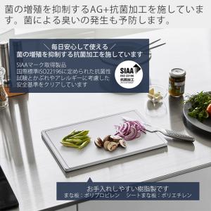 山崎実業 公式 タワー 抗菌まな板&シートまな...の詳細画像2