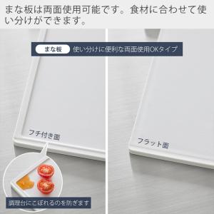 山崎実業 公式 タワー 抗菌まな板&シートまな...の詳細画像5