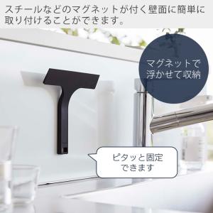 山崎実業 公式 タワー マグネット水切りワイパ...の詳細画像2