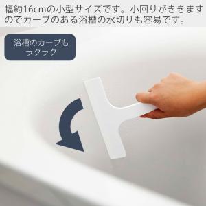 山崎実業 公式 タワー マグネット水切りワイパ...の詳細画像4