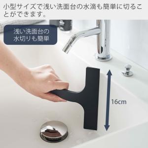 山崎実業 公式 タワー マグネット水切りワイパ...の詳細画像5