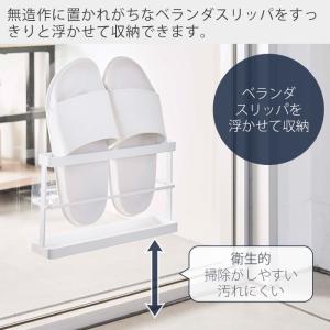 山崎実業 公式 タワー ツーウェイベランダスリ...の詳細画像1