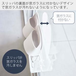 山崎実業 公式 タワー ツーウェイベランダスリ...の詳細画像3