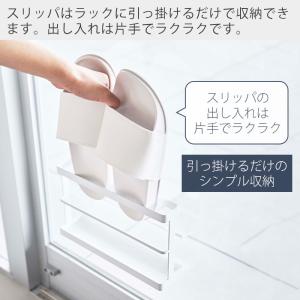 山崎実業 公式 タワー ツーウェイベランダスリ...の詳細画像4