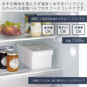 山崎実業 公式 タワー みそパックごと収納ハン...の詳細画像1