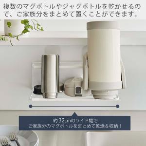 山崎実業 公式 タワー マグネットワイドジャグ...の詳細画像2
