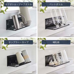 山崎実業 公式 タワー マグネットワイドジャグ...の詳細画像3