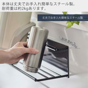 山崎実業 公式 タワー マグネットワイドジャグ...の詳細画像4