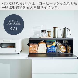 山崎実業 公式 タワー ブレッドケース ワイド...の詳細画像2