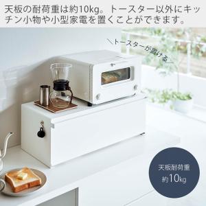 山崎実業 公式 タワー ブレッドケース ワイド...の詳細画像3