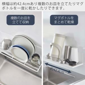 山崎実業 公式 タワー マグネット水切りラック...の詳細画像3
