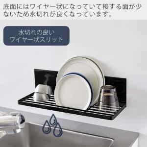 山崎実業 公式 タワー マグネット水切りラック...の詳細画像4