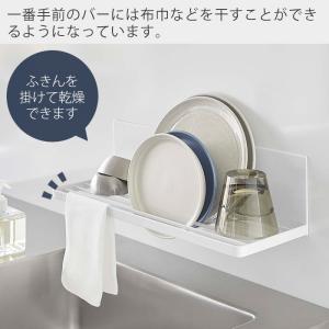 山崎実業 公式 タワー マグネット水切りラック...の詳細画像5