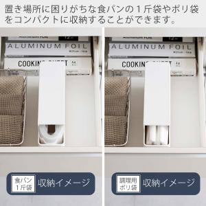 山崎実業 公式 タワー スリムプラスチックバッ...の詳細画像1