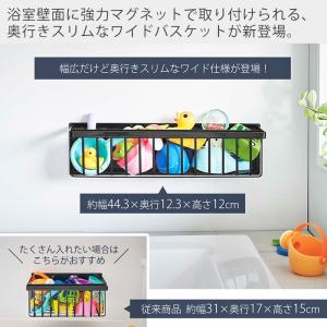 山崎実業 公式 タワー マグネットバスルームバ...の詳細画像1