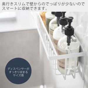 山崎実業 公式 タワー マグネットバスルームバ...の詳細画像2