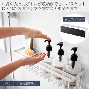 山崎実業 公式 タワー マグネットバスルームバ...の詳細画像3